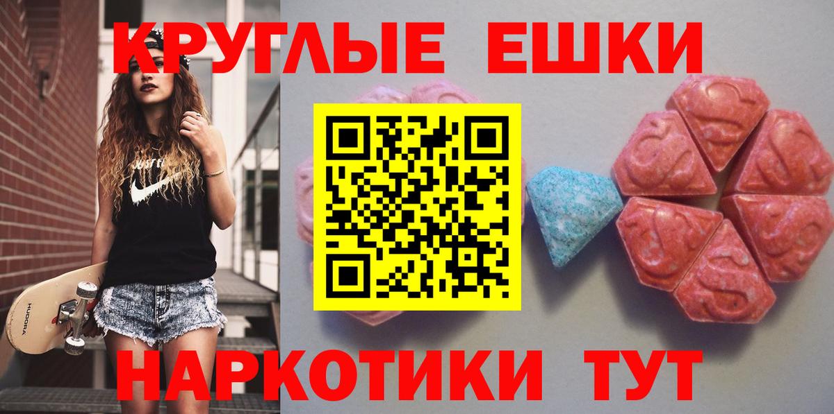 Экстази TESLA Россия