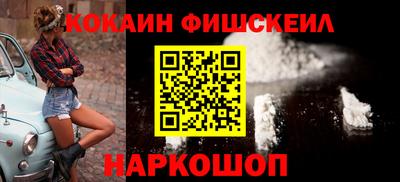 мдма Мариинск
