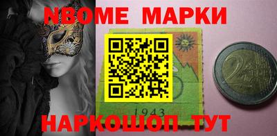 герыч Малоярославец