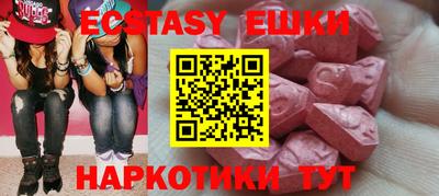 мдма Мариинск