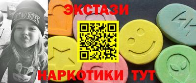мдма Мариинск