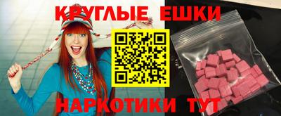 мдма Мариинск