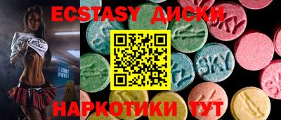 мдма Мариинск