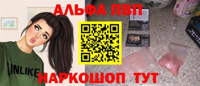 мдма Мариинск