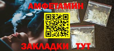 мдма Мариинск