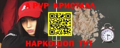 прущие крисы Малгобек