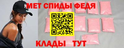 мдма Мариинск