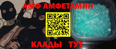 мдма Мариинск