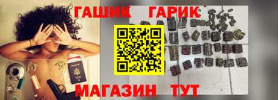 герыч Малоярославец