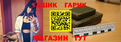 герыч Малоярославец