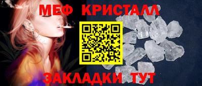 мдма Мариинск