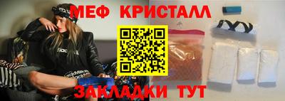 мдма Мариинск