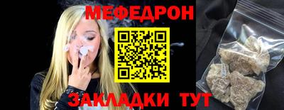 мдма Мариинск