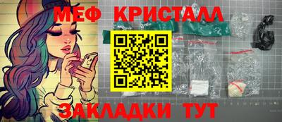 герыч Малоярославец