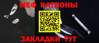 мдма Мариинск