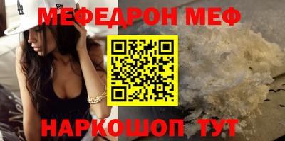 мдма Мариинск