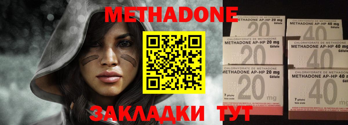 Россия  Марихуана  Гашиш  Меф кристаллы  Вход с VPN  МЕТ  Гашиш  A PVP СК  