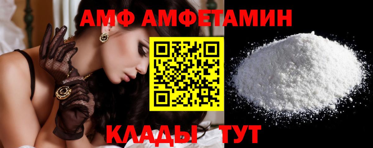 Метамфетамин  Первитин Methamphetamine  Вход с VPN  Первитин Methamphetamine  Россия 