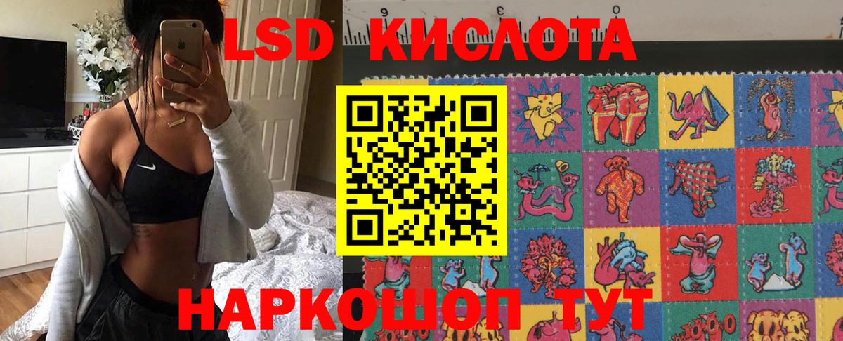 Марки N-bome 1500мкг Россия