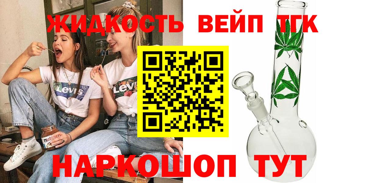Дистиллят ТГК гашишное масло Россия