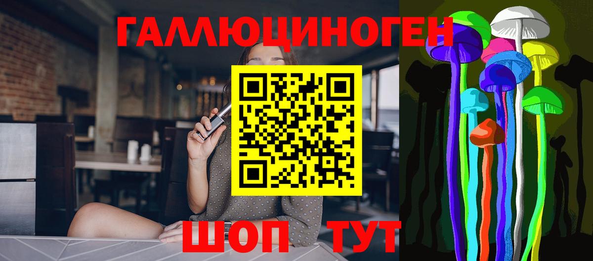 Галлюциногенные грибы мицелий Россия