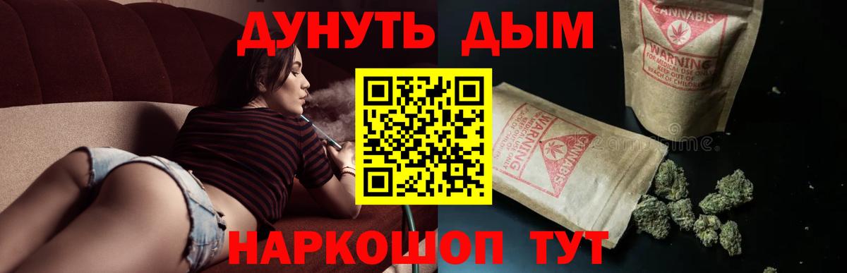 Бошки Шишки LSD WEED  МАРИХУАНА SATIVA & INDICA  Вход с VPN  Россия  Бошки марихуана Ganja  Каннабис план 